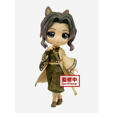 Banpresto Demon Slayer: Kimetsu no Yaiba Q Posket Shinobu Kocho (Ver. B) Figure - First Form Collectibles