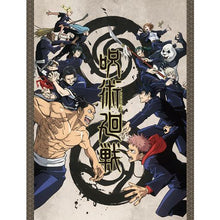 Jujutsu Kaisen Battle Key Art 60 x 45 Throw Blanket *Pre-Order* - First Form Collectibles