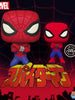 Funko Pop! Marvel Spider-Man Japanese TV Series (Chance of Chase) (Previews Exclsuive) - First Form Collectibles