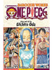 One Piece: Baroque Works 22-23-24, Vol. 8 (Omnibus Edition) (One Piece (Omnibus Edition)) by Oda, Eiichiro (2014) (Manga) - First Form Collectibles