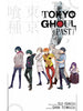 Tokyo Ghoul: Past (Manga) - First Form Collectibles